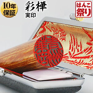 y500~OFFN[|zzz  ͂ l  ʊ P[XZbg 13.5mm 15.0mm 16.5mm 18.0mm nR ӃZbg y  z LO Mtg v[g 蕨 j ܂ 