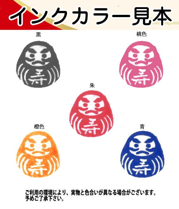 楽天市場 限定クーポン配布中 印鑑 はんこ 年賀状スタンプ V イラストスタンプ 年賀状 お正月スタンプ イラスト ラッピング 定形外郵便発送 Hk060 Tkg はんこ祭り