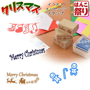 y500~OFFN[|zzz  ͂ /NX}XX^v CNt3Zbg CXg bZ[WX^v NX}X X^v CXg bsO (HK060)