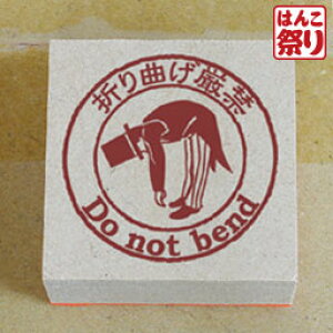 yN[|zzz X^v וp ی^ u܂Ȃցv [stp_025] y  z 킢 LO Mtg v[g 蕨 j ܂  |Cg (HK030)