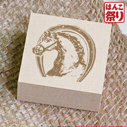 楽天市場 ポイントアップ ゆうメール発送 スタンプ 馬蹄1 Stp 325 ハンドメイドタグやラッピングに 送料無料 かわいい 記念日 ギフト プレゼント 贈り物 お祝い 買いまわり 買い回り ポイント消化 Hk030 はんこ祭り