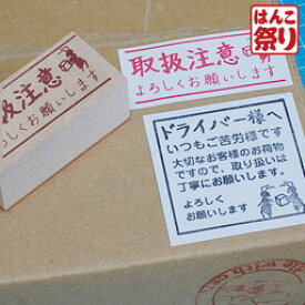 楽天市場 スタンプ セット かわいいの通販