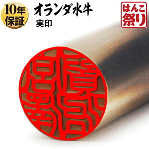 y500~OFFN[|zzz  ͂ l  I_ 13.5mm 15.0mm 16.5mm 18.0mm nR 񂩂  LO Mtg v[g 蕨 j ܂  |C