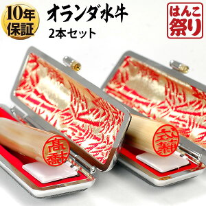 y500~OFFN[|zzz  ͂ l I_ P[Xt2{Zbg u12.0 12.0v  s F nR ӃZbg  LO Mtg v[g 蕨 j (HK130