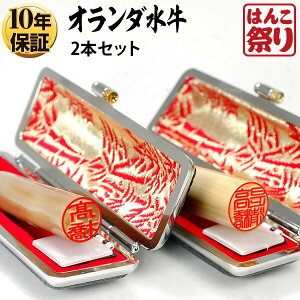 yN[|zzz  ͂ l I_ P[Xt2{Zbg u12.0 13.5v  s F nR ӃZbg  LO Mtg v[g 蕨 j ܂