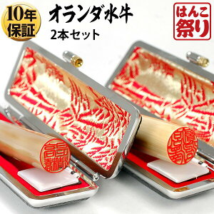 yN[|zzz  ͂ l I_ P[Xt2{Zbg u13.5 16.5v  s F nR ӃZbg  LO Mtg v[g 蕨 j (HK130)