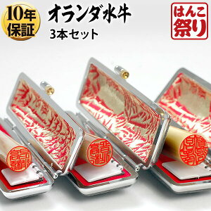 yN[|zzz  ͂ l I_ P[Xt3{Zbg u13.5 15.0 16.5v  s F nR ӃZbg  LO Mtg v[g 蕨 j 