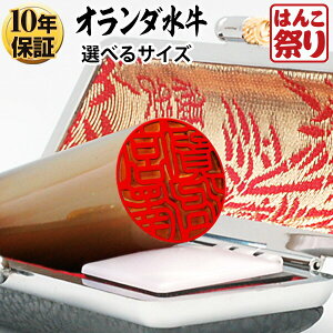 y20`50%OFFN[|Lz  ͂ l P[Xt I_ 16.5mm 18.0mm  s F ӃZbg  LO Mtg v[g 蕨 j yIz ܂ 