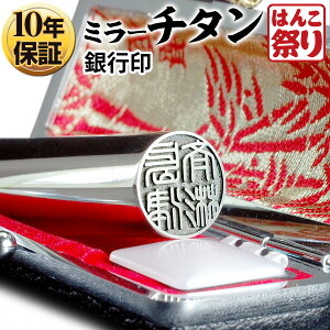 y500~OFFN[|zzz  ͂ l s Made in Tsubame `^ OX~[ Vo[ P[XZbg 12.0mm 13.5mm 15.0mm nR l 񂩂  LO Mtg v[g