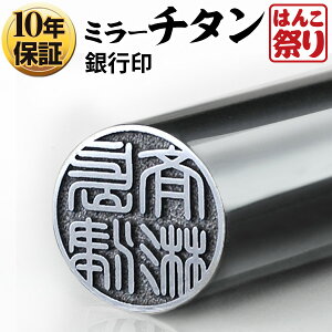 y500~OFFN[|zzz  ͂ l s Made in Tsubame `^ OX~[ Vo[ 12.0mm 13.5mm 15.0mm nR l 񂩂  LO Mtg v[g 蕨 j