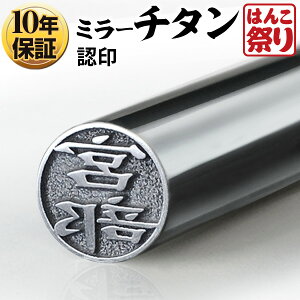 y500~OFFN[|zzz  ͂ l F Made in Tsubame `^ OX~[ Vo[ 10.5mm 12.0mm nR l 񂩂 yz LO Mtg v[g 蕨 j ti