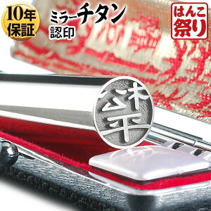 y500~OFFN[|zzz  ͂ l F Made in Tsubame `^ OX~[ Vo[ P[XZbg 10.5mm 12.0mm nR l 񂩂  LO Mtg v[g 蕨