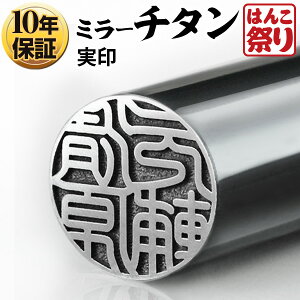 yN[|zzz  ͂ l  Made in Tsubame `^ OX~[ Vo[ 13.5mm 15.0mm 16.5mm 18.0mm nR l 񂩂 yzy䂤[z LO Mtg v