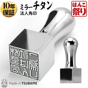 yN[|zzz  ͂ `^@l p OX~[ 21.0mm 24.0mm АݗA̎ y  z tit-hyz֔z(tqb) (HK110)