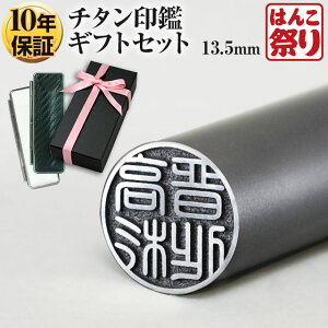 y500~OFFN[|zzz  ͂ l  `^ 13.5mm J[{ P[XZbg v[g{bNX(m{)t s nR yz֔z ܂  |C