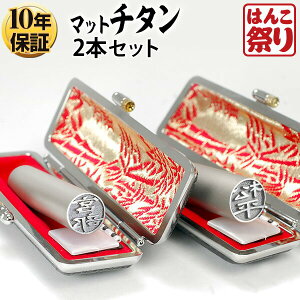 y500~OFFN[|zzz  ͂ l Made in Tsubame `^ }bgVo[ P[Xt 2{Zbg u10.5 10.5v  s F nR ӃZbg  LO Mtg v[