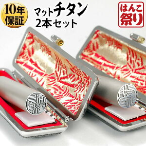 y500~OFFN[|zzz  ͂ l Made in Tsubame `^ }bgVo[ P[Xt 2{Zbg u13.5 16.5v  s F nR ӃZbg  LO Mtg v[