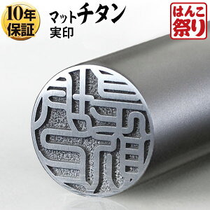 y500~OFFN[|zzz  ͂ l  Made in Tsubame `^ }bgVo[ 13.5mm 15.0mm 16.5mm 18.0mm s nR 񂩂 LO Mtg v[g 蕨 j tit-k (HK080)