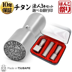 y500~OFFN[|zzz @l Ј  ͂ `^ @l3{Zbg \҈ V18.0mm s V16.5mm܂͐16.5mm p 24.0mm P[Xt yz֔z y{z 