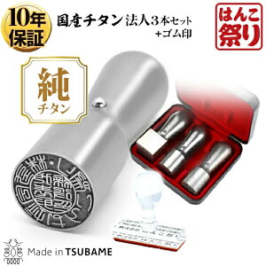 yN[|zzz @l Ј  ͂ `^ @l3{Zbg \҈ V18.0mm s V18.0mm p 21.0mm ANStEP[Xt yz֔z y{z y 