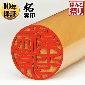 y500~OFFN[|zzz  ͂ l   13.5mm 15.0mm 16.5mm 18.0mm 񂩂 nR LO Mtg v[g 蕨 j ܂  |Cg (HK030)