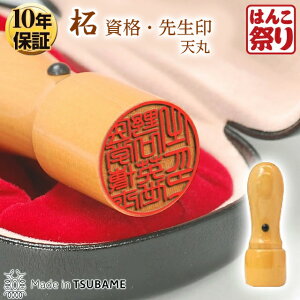 y500~OFFN[|zzz  ͂ i 搶  VۃP[XZbg 16.5mm 18.0mm @l y`OX֔zy  z LO Mtg v[g 蕨 j ܂ 