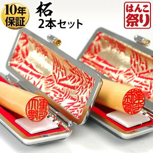 yN[|zzz  ͂ l  P[Xt2{Zbg u15.0 18.0v  s F nR ӃZbg y  z LO Mtg v[g 蕨 j ܂ 