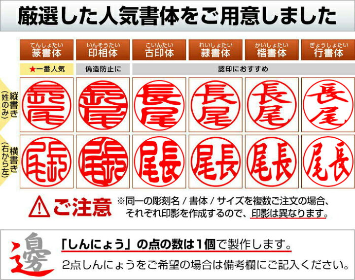 楽天市場 限定クーポン配布中 印鑑 かわいい はんこ 女性 子供 銀行印 蝶貝パール パステルケース 印鑑ケースセット 12 0mm 認印 ハンコ 判子 名前 おしゃれ 可愛い 赤ちゃん ケース付き ゆうメール発送 Hk050 はんこ祭り
