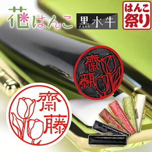 y24H聚390~OFFN[|Lz  Ԃ͂ yz 킢  q ͂ s 13.5 ` 18.0mm NRP[XZbg F nR q O P[Xt   a Ԃ