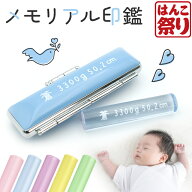 【限定クーポン配布中】 印鑑 かわいい はんこ 個人印鑑 女性 子供 銀行印 メモリアル 名入れ キャンディ…