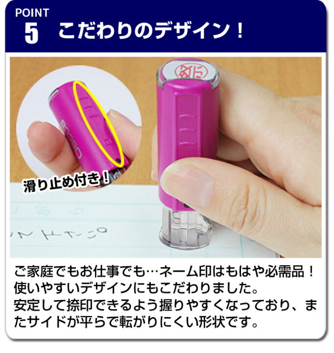 楽天市場】【限定クーポン配布中】 ネーム印 認印 キャップレス 印鑑 はんこ / オスカ / 【あす楽対応可】 ゴム印 判子 ハンコ 回転式 Oscca osc-n 買いまわり 買い回り ポイント消化 (HK020) : はんこ祭り 楽天市場】【限定クーポン配布中】 ネーム印 認印 キャップレス 印鑑 はんこ / オスカ / 【あす楽対応可】 ゴム印 判子 ハンコ 回転式 Oscca osc-n 買いまわり 買い回り ポイント消化 (HK020) : はんこ祭り