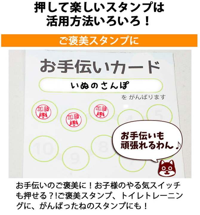 楽天市場 限定クーポン配布中 ネーム印 認印 印鑑 かわいい 送料無料 いぬじるし イラスト入 キャップレス回転ネーム印 オスカ はんこ 印鑑 かわいい 名前 スタンプ チワワ トイプードル Oscca 買いまわり 買い回り ポイント消化 Hk0 はんこ祭り