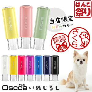 印鑑 認印 イラスト シヤチハタの人気商品 通販 価格比較 価格 Com