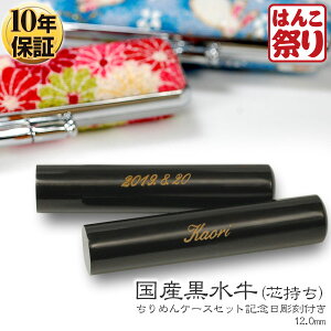 y500~OFFN[|zzz ߘa ш Y (c) 12.0mm ߂P[XE{bNX(a{)t yΉ a or Oz  ͂ s oY (z֔) 
