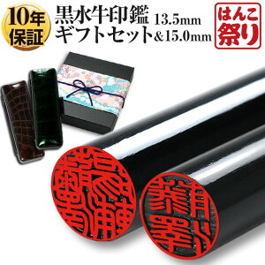 yN[|zzz  I Y  c 13.5mm 15.0mm 2{Zbg yIMtgZbgz P[X v[g{bNX(a{E)t  ͂  s ܂ 