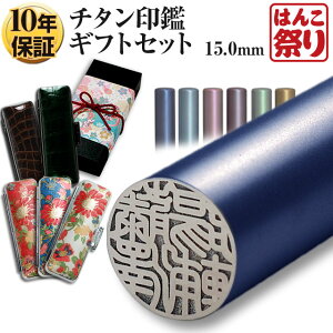 y500~OFFN[|zzz   s J[`^ 15.0mm yMtgZbgz P[X v[g{bNX (a{t) ͂ Mtg v[g j AEj oYj (tqb)