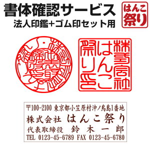 y24H聚390~OFFN[|Lz y@l+SZbgpz̊mFT[rX