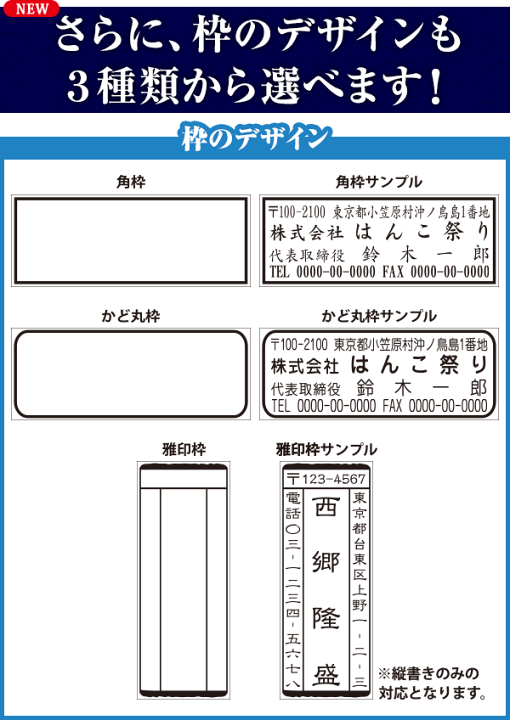 楽天市場】【土日限定クーポン配布中☆】 ゴム印 住所印 回転ゴム印＋