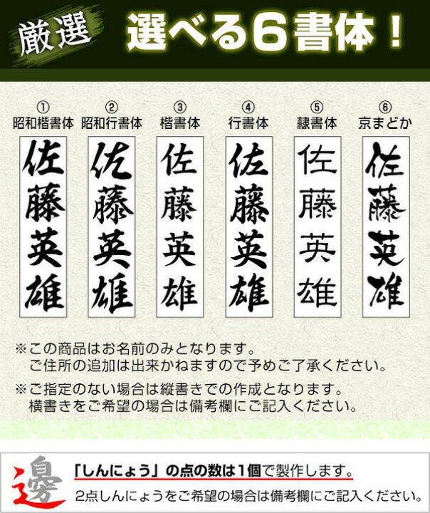 楽天市場】【限定クーポン配布中】 慶弔スタンプ 法人 連名 / のし袋用慶弔スタンプ(2行用) / ゴム印 ネーム印 スタンプ のし袋スタンプ 香典 御霊前 ギフト プレゼント 贈り物 お祝い 祝儀 のし袋 熨斗袋 冠婚葬祭 表書き 中包み 中袋 内袋 ゴム印 回転 【定形外郵便発送 ... 楽天市場】【限定クーポン配布中】 慶弔スタンプ 法人 連名 / のし袋用慶弔スタンプ(2行用) / ゴム印 ネーム印 スタンプ のし袋スタンプ 香典 御霊前 ギフト プレゼント 贈り物 お祝い 祝儀 のし袋 熨斗袋 冠婚葬祭 表書き 中包み 中袋 内袋 ゴム印 回転 【定形外郵便発送 ...