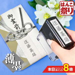y500~OFFN[|őP8{z ynz c ]  ͂ yyΉz [o cX^v ̂܃X^v Mtg v[g 蕨 jV ̂ l  \ 