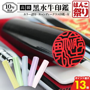 y500~OFFN[|ő|Cg13{z  ͂ yJ[FIz  l   Ly[ s F ͂ P[XZbg 10.5mm 12.0mm 13.5mm 15.0mm yIz܂