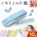 【24H限定★10%OFFクーポン有】 印鑑 かわいい はんこ 個人印鑑 女性 子供 銀行印 メモリアル 名入れ キャンディーグ…