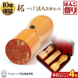 y24H聚390~OFFN[|Lz yz@l Ј   ͂  @l3{Zbg lƎ  Zbg 3{ \҈ V18.0mm s 18.0mm p 21.0mm P[Xt @l