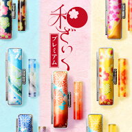 【500円OFFクーポン配布中★】 印鑑 銀行印 認印 はんこ 和ざいく プレミアム 印鑑ケース付 12.0mm 個人…