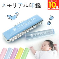 【500円OFFクーポン★ポイント10倍】 印鑑 かわいい はんこ 個人印鑑 女性 子供 銀行印 メモリアル 名入…
