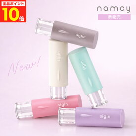 【店内全品ポイント10倍★】 印鑑 はんこ ネーム印 キャップレス 認印 個人印鑑 ネムシィ namcy ゴム印 判子 ハンコ 回転式 かわいい カタカナ 旧字 英字 ローマ字 会社 仕事 入社 入学 入園 卒園 卒業 フルネーム オーダーメイド sigin シグイン