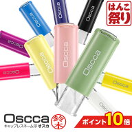 【500円OFFクーポン★最大ポイント10倍】 印鑑 はんこ ネーム印 キャップレス 認印 個人印鑑 オスカ ゴム…