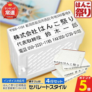 y500~OFFN[|ő|Cg5{z S Z / Zp[gX^C 4s 62×31mm / Ј Д S Д  Ј Z nR S I[_[ 쐬 lZ  ͂