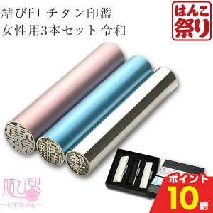 y500~OFFN[|ő|Cg10{z  ͂ l  s F ш `^ p3{Zbgu13.5mm/12.0mm/10.5mmv ݊vP[XE{bNX (a{t) nR 