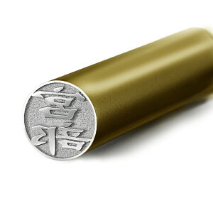 y500~OFFN[|zzz  ͂ F lpJ[`^ 10.5mm 12.0mm l 񂩂 y{z  LO Mtg v[g 蕨 j tit-k ܂ 